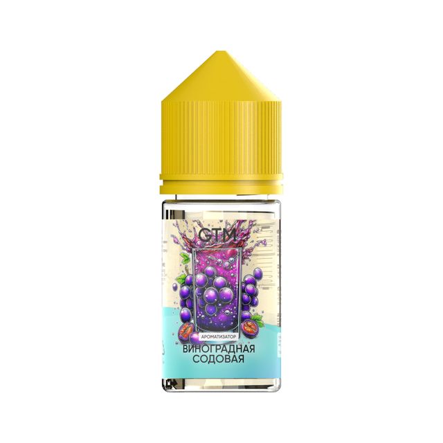 Ароматизатор GTM 14 мл - Виноградная Содовая
