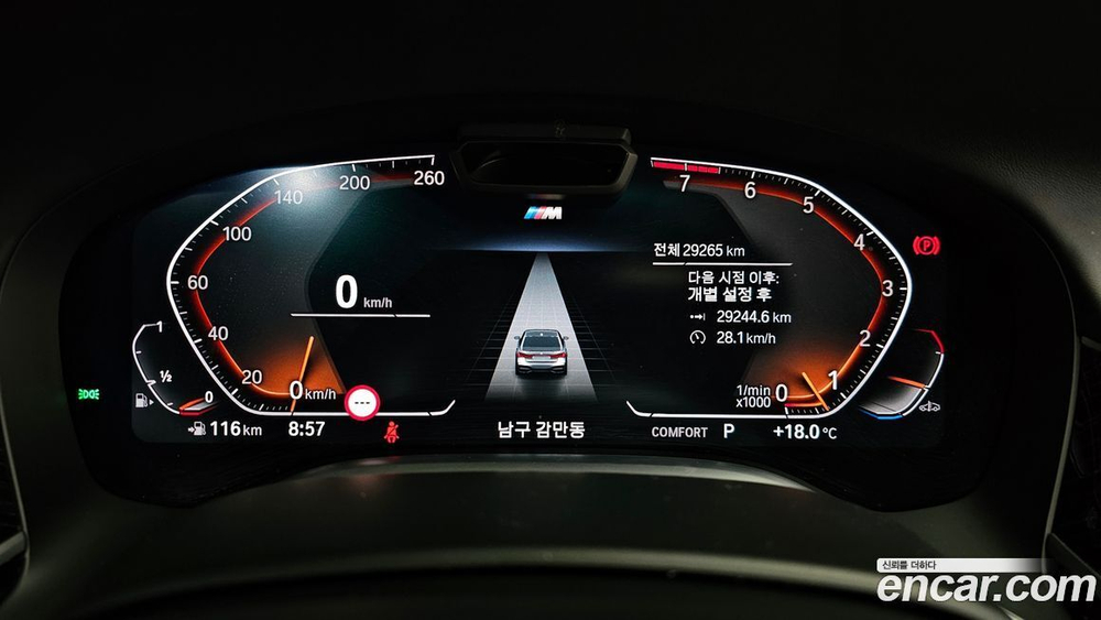 BMW 7 Series (G11) (06.2022)