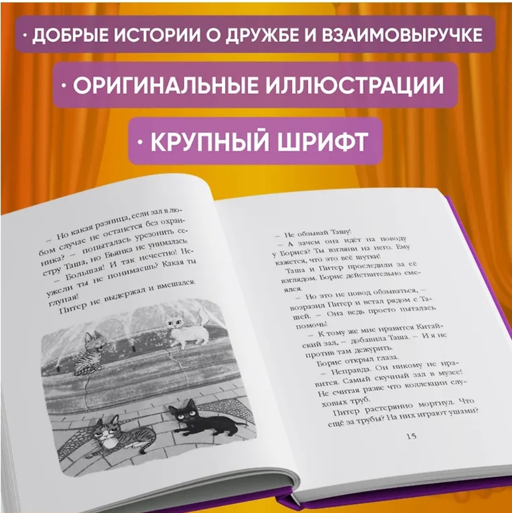 Ночёвка с грабителями