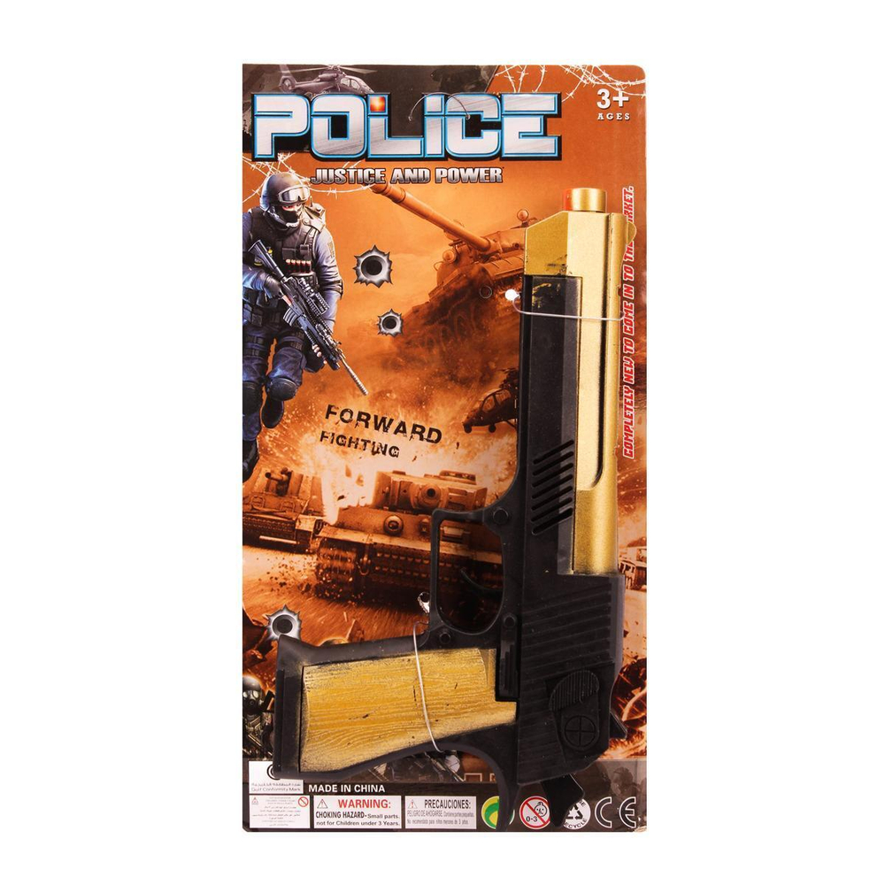 Пистолет-трещетка 27см, блистер HY-20