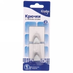 Крючки в наборе 2шт из нержавеющей стали на липкой основе «БАСТОФ», форма квадрат, нагрузка 1кг✦