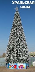 Уличная елка каркасная "Уральская сосна" (бело-зеленая леска) 14 м