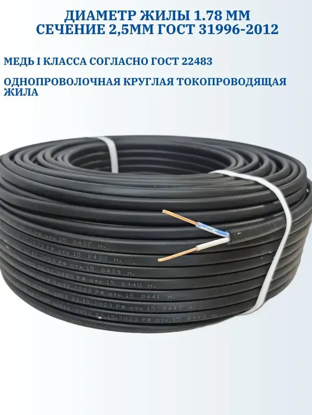 Калужский Кабельный Завод Силовой кабель ВВГ-Пнг(А)-LS 2 x 2.5 мм², 100 м