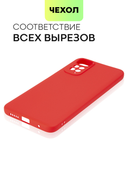 Чехол BROSCORP для Xiaomi Redmi Note 11;Xiaomi Redmi Note 11S оптом (арт. XM-RN11-COLOURFUL-RED)