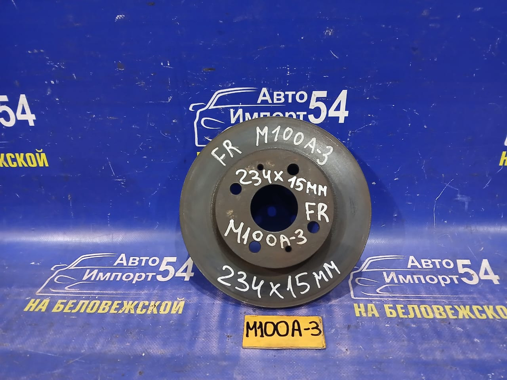 Диск тормозной передний TOYOTA DUET 1999