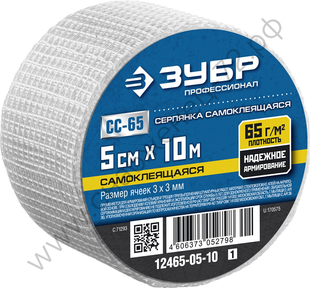 ЗУБР 5см х 10м 3х3 мм, самоклеящаяся, Стеклотканевая сетка, ПРОФЕССИОНАЛ (12465-05-10)