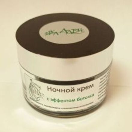 крем для лица