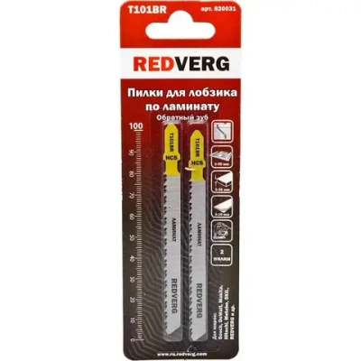 Пилка для лобзика по ламинату дереву, ДСП, T101BR обратный зуб, HCS (2шт )(820031)