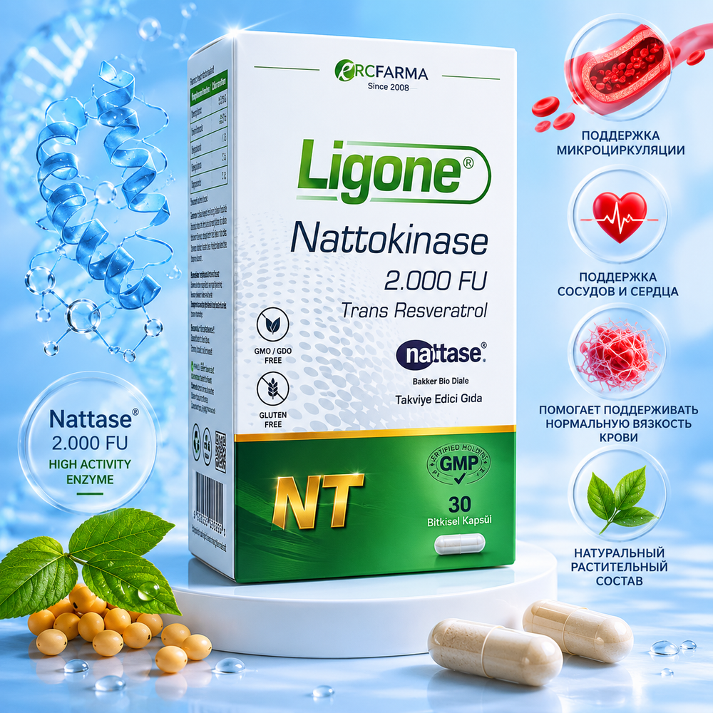 Ligone® Nattokinase 2000 FU + Trans Resveratrol - услуга доставки из Турции