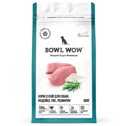 Сухой корм Bowl Wow для собак мелких пород, с индейкой, рисом и розмарином - 0,8 кг