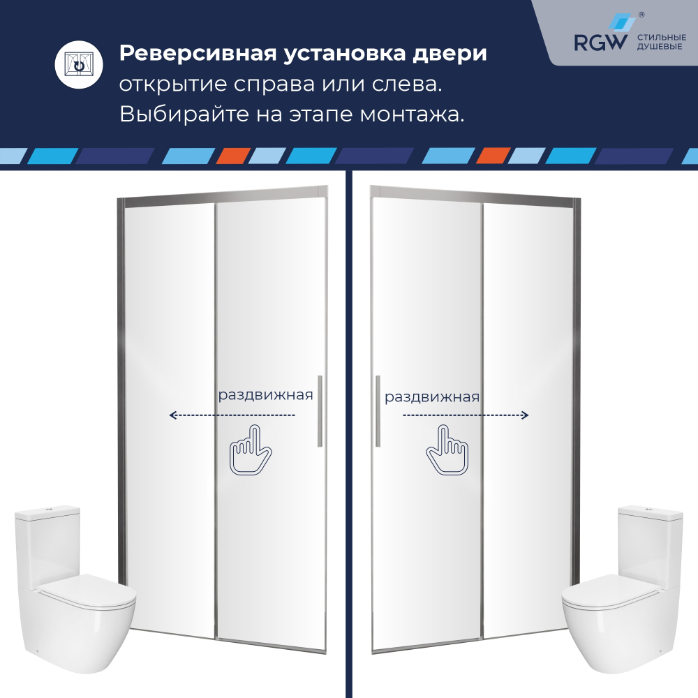 Душевая дверь RGW LE-12 (Прозрачное, 1000)