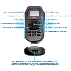 Набор oms150s электромотор + лиферный аккумулятор gl marine lfp12-200 (с bluetooth) электромотор c gps якорем