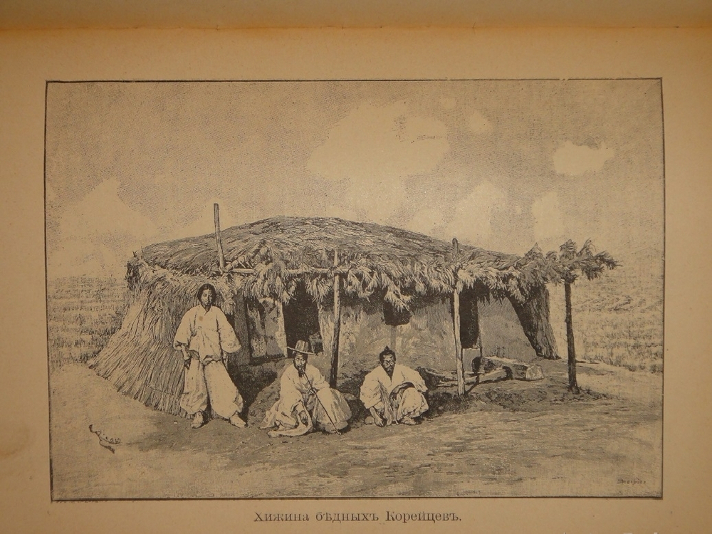 "Путешествия Н.М.Пржевальского. В 2-х томах". 1900г.