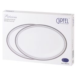 Набор тарелок сервировочных Gipfel Patricia 42851 32х23 см, 2 предмета
