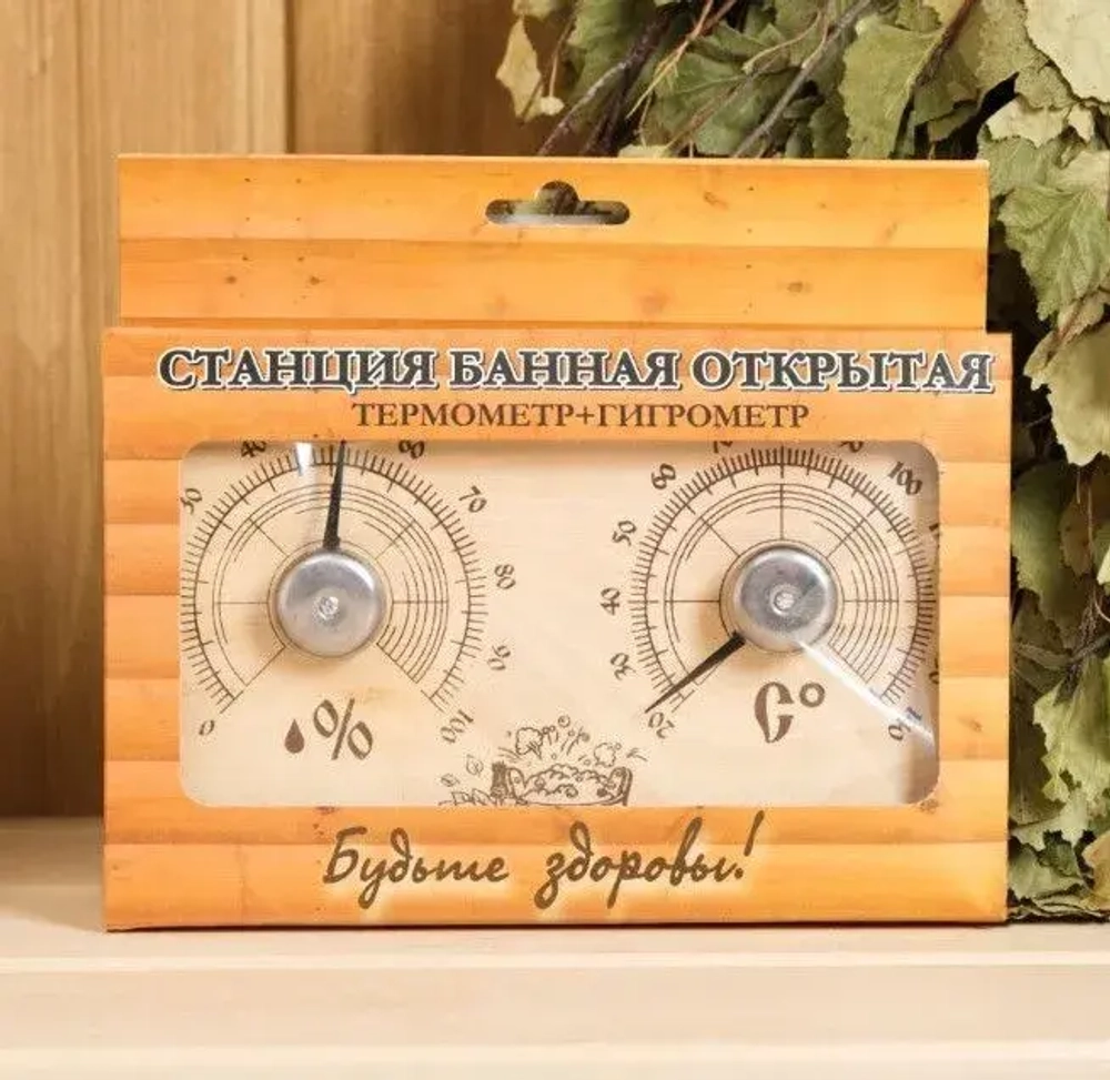 Станция банная открытая термометр + гигрометр СБО-2ТГ (прямоугольная)