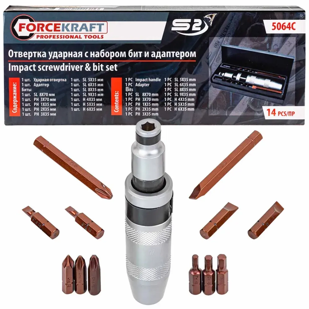 Отвертка ударная с набором бит и адаптером,14пр.1/2''(F)х5/16''(F) (PH1,2,3х35мм, PH3х70мм, SL5,6,8,9х35мм, SL8х70мм, H4,5,6х35мм),в метал. кейсе FORCEKRAFT FK-5064C