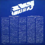 Sky / Sky 3 (LP)