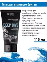 Набор для бритья успокаивающий