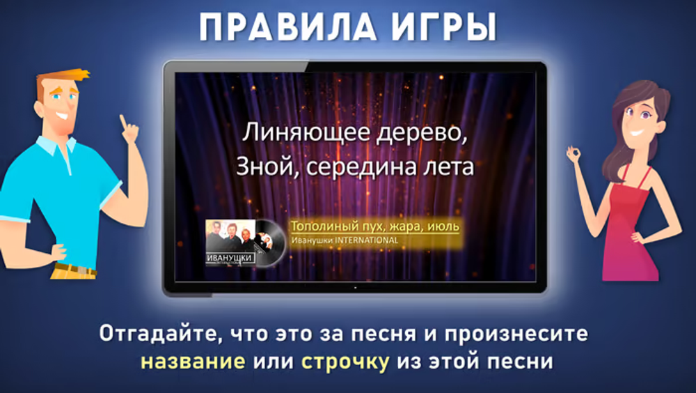 Синонимус