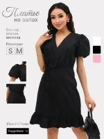 Платье летнее с завязками