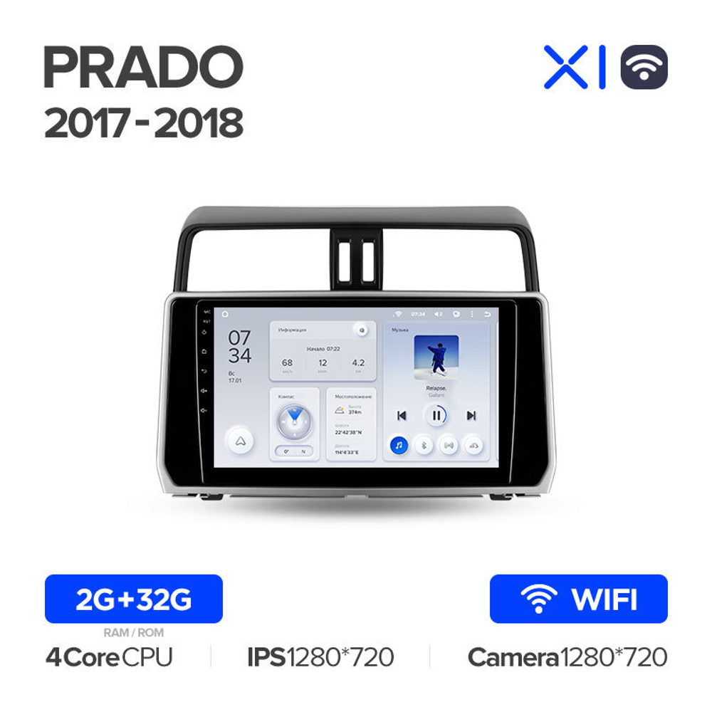 Teyes X1 10.2" для TLC Prado 2017-2018