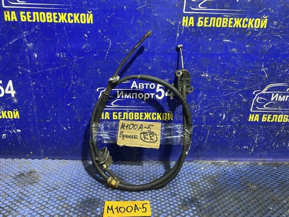 Трос ручника правый TOYOTA DUET 1998-2000