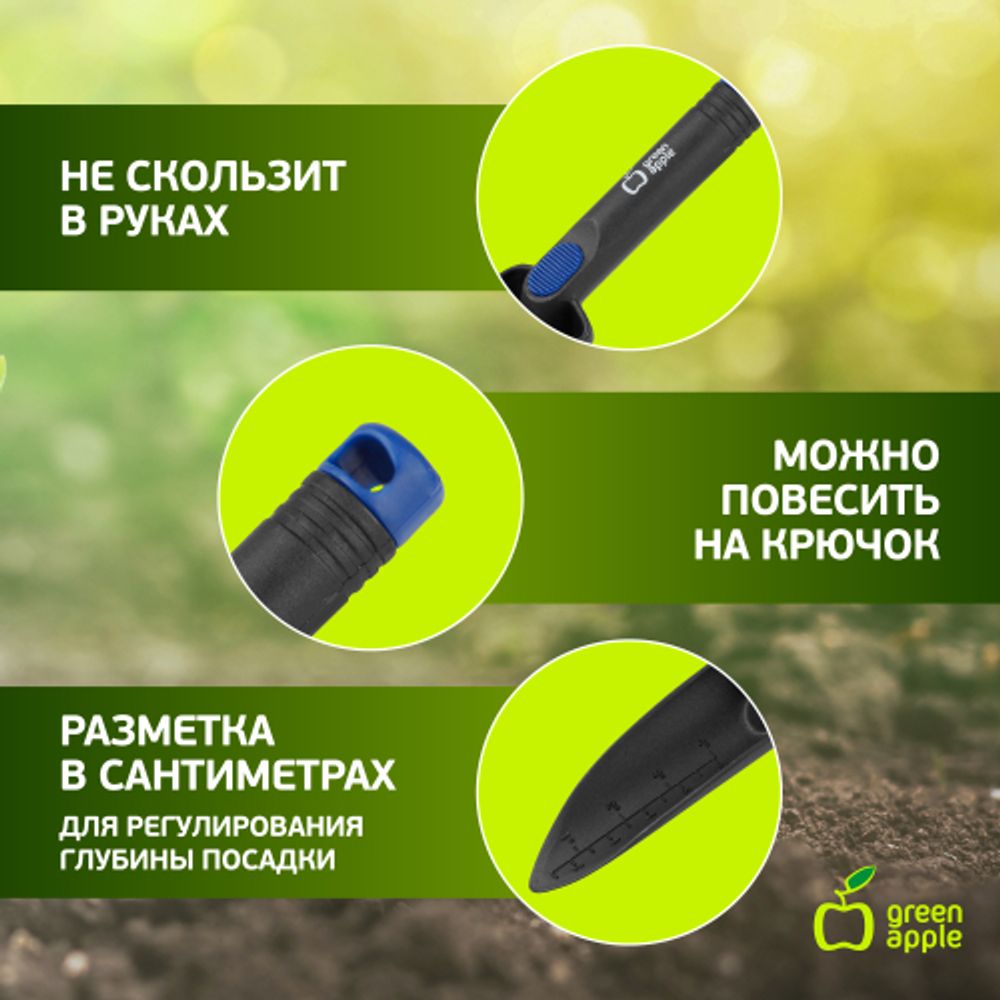 GTNT72-022 GREEN APPLE Лопатка узкая, нейлоновая