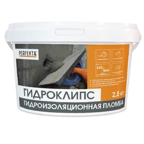 Гидроизоляционная пломба Perfekta Гидроклипс 2,5 кг