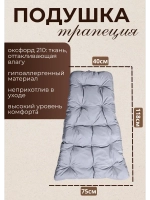 Кресло кокон Smile Эконом складной