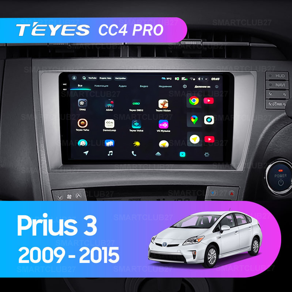 Teyes CC4 Pro 9" для Toyota Prius III 2009-2015