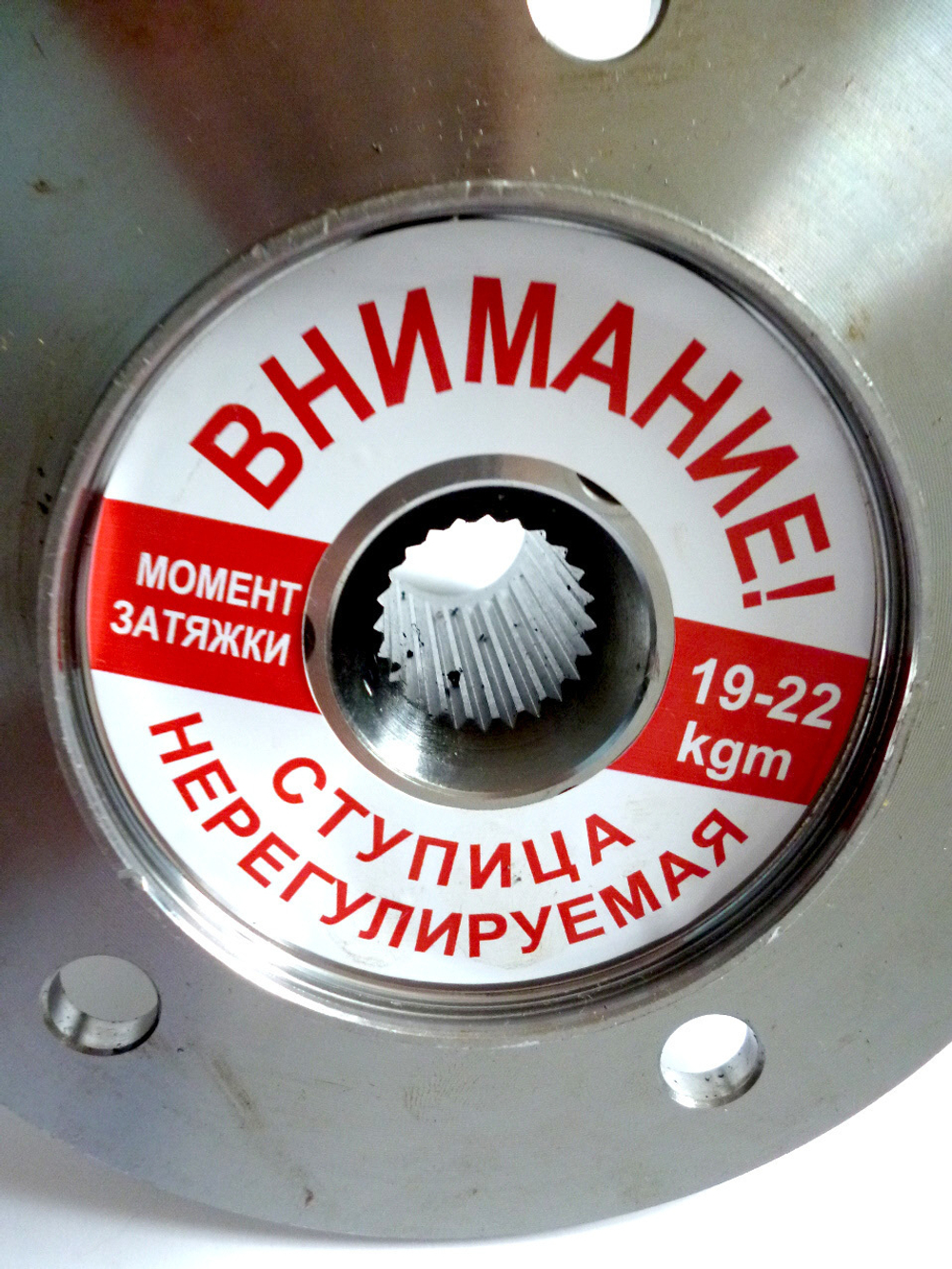 Нерегулируемые, ступичные узлы Нива 4х4/Шевроле/Тревел (24 шлица). Подшипник шариковый двухрядный 'BMW"