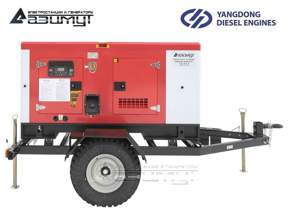 Дизельный генератор Азимут ЭД-32С-Т400-2РКМ55 Yangdong на шасси в кожухе с автозапуском