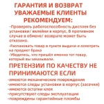 Дисплей для Samsung G988B (S20 Ultra) модуль Черный - (OLED) (Full Size)
