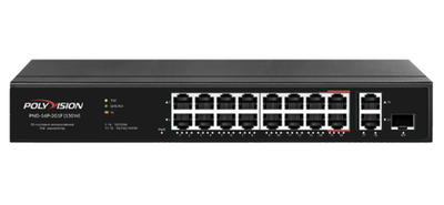 PND-16P-2G1F(150W) 18-портовый неуправляемый PoE-коммутатор