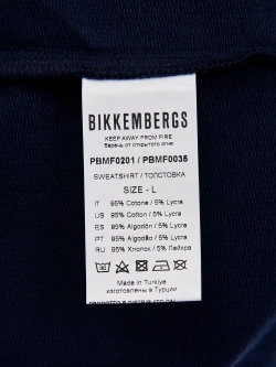 Спортивный костюм M BIKKEMBERGS