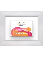 Рама багетная 21x29,7 для картин на холсте