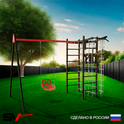 Уличный спортивно-игровой комплекс Sv Sport У3405В1 (Турник/Брусья/Со спинкой/Подвесы на втулке/Кронш бокс/Канат/Кольца/Лестница/Сетка)