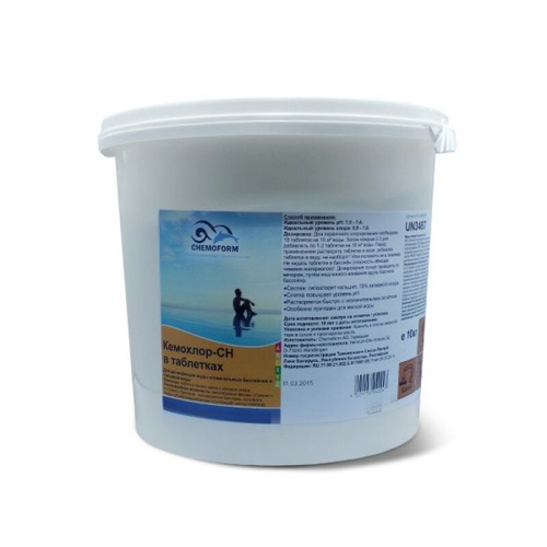 Кемохлор-СН быстрорастворимый гипохлорит кальция (хлор 70% ) в таблетках 20гр., 10 кг