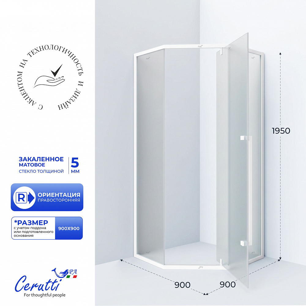 Душевое ограждение Ceruttispa C3AWF R (90x90x195)