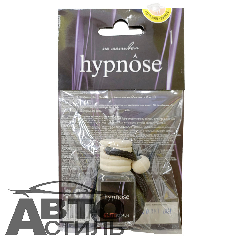Ароматизатор бочонок ELITE PARFUM   №00028 HYPNOSE 5мл