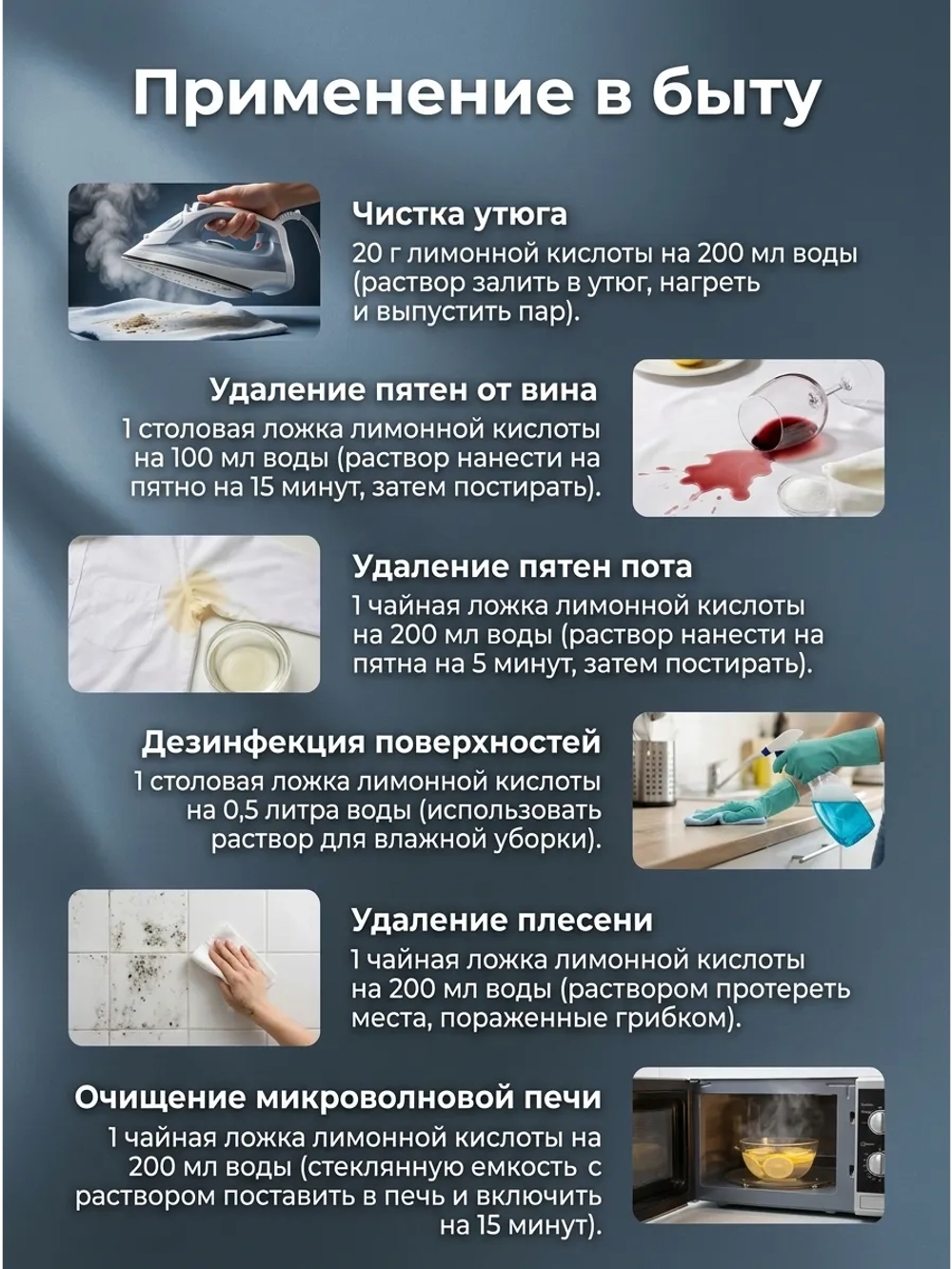 Лимонная кислота пищевая 1кг