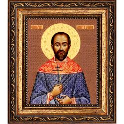 Димитрий Беляев святой мученик . Икона на холсте.