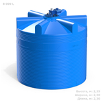 Ёмкость с лопастной мешалкой Полимер-Групп V 8000 л. вертикальная (2300x2300x2358см;) - арт.559202