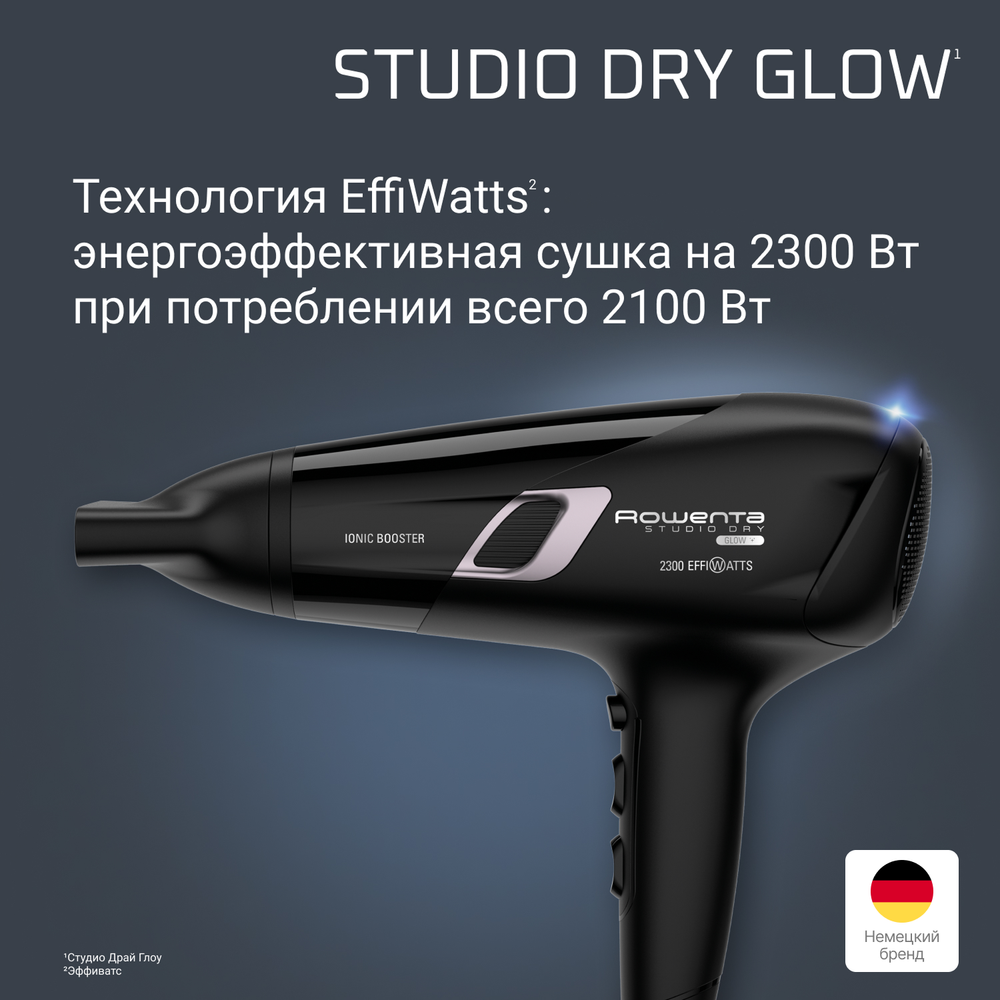 Фен Rowenta Studio Dry Glow Blow-Dryer CV5820F0