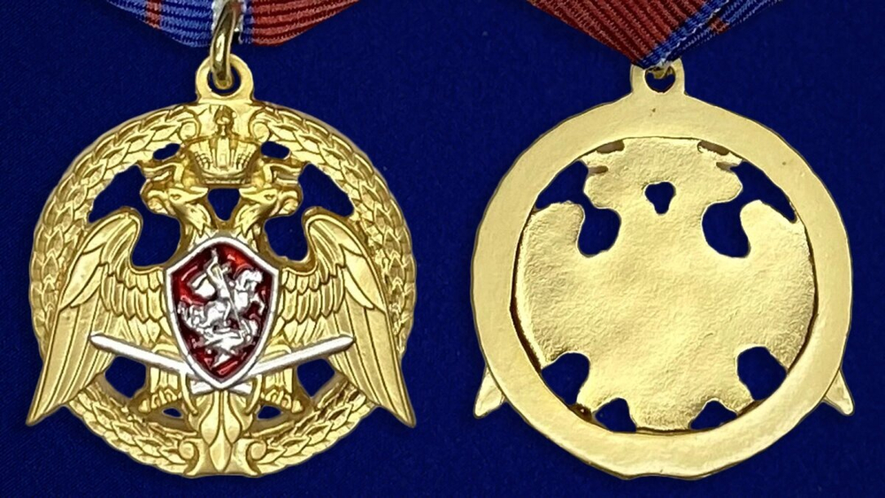 Медаль "За проявленную доблесть" 1 степени (Росгвардия) Учреждение: 22.08.2017 №1738