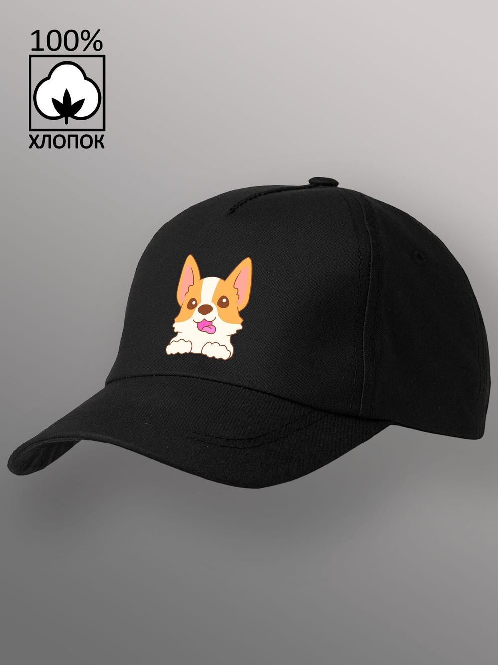 Бейсболка корги