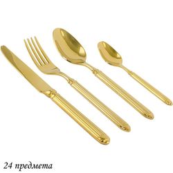 Lenardi 197-014 Набор столовых приборов 24пр. в под.уп.(х8)