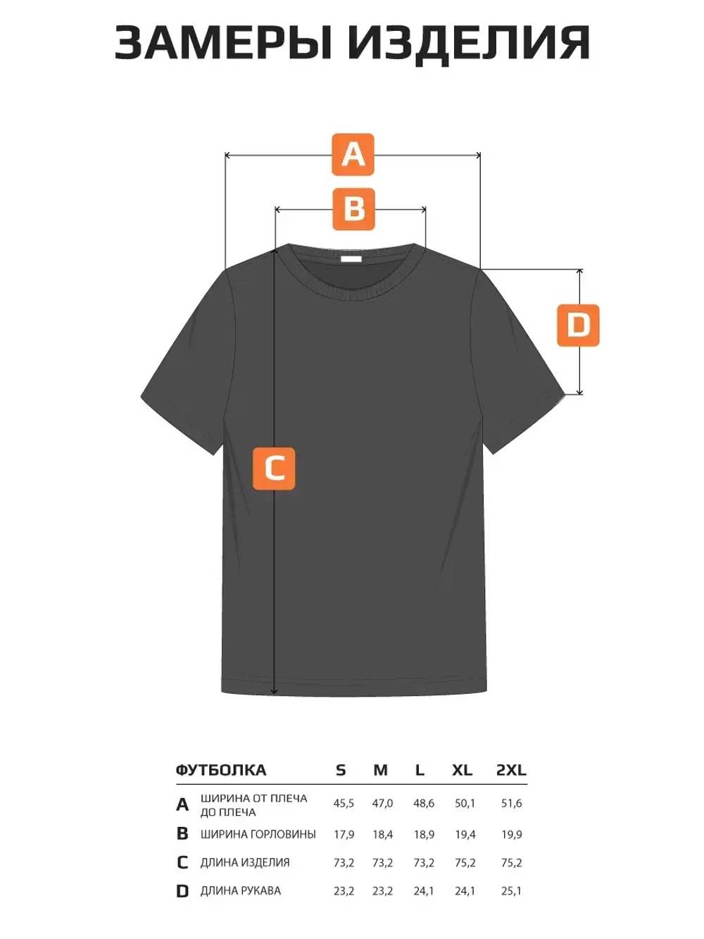 Футболка мужская летняя повседневная однотонная хлопок