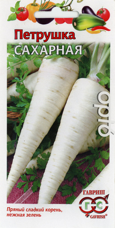 Петрушка корневая Сахарная 2г металл М/Ф Гавриш
