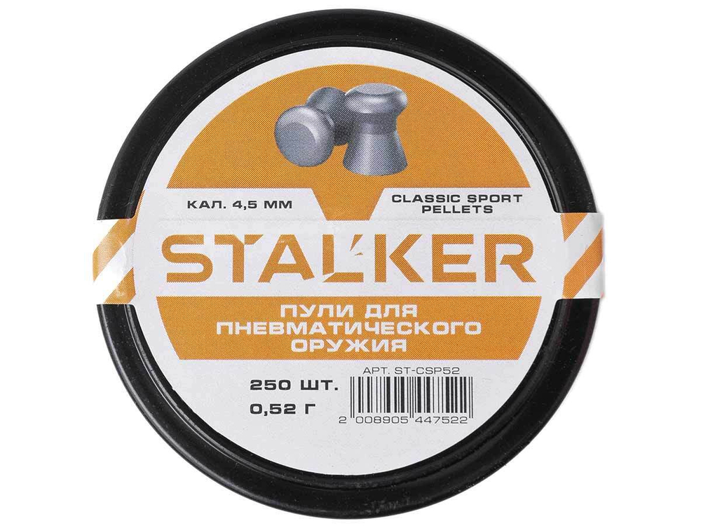 Пуля пневм. 4,5 Stalker Classic Sport Pellets, 0,52г, 250 шт/бан